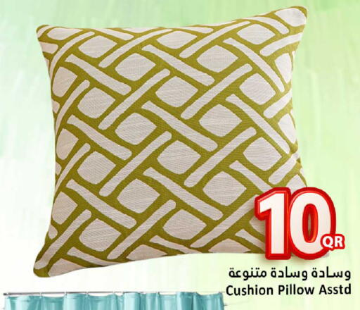 available at Dana Hypermarket in Qatar - Al-Shahaniya