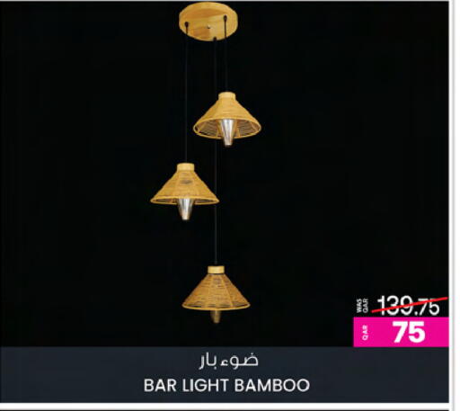 available at Ansar Gallery in Qatar - Umm Salal