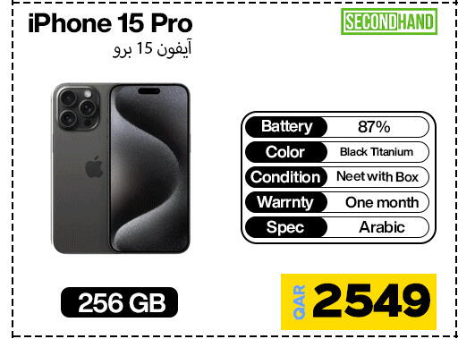 أبل إكسيل available at ميراكل للهواتف in قطر - الوكرة