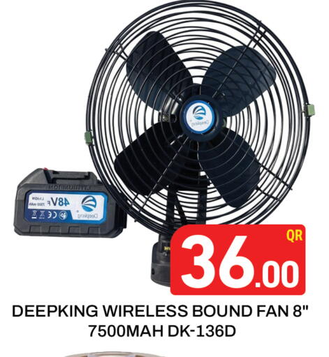 Fan available at Majlis Hypermarket in Qatar - Doha