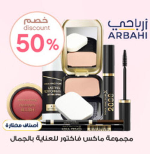 available at Al-Dawaa Pharmacy in KSA, Saudi Arabia, Saudi - Tabuk