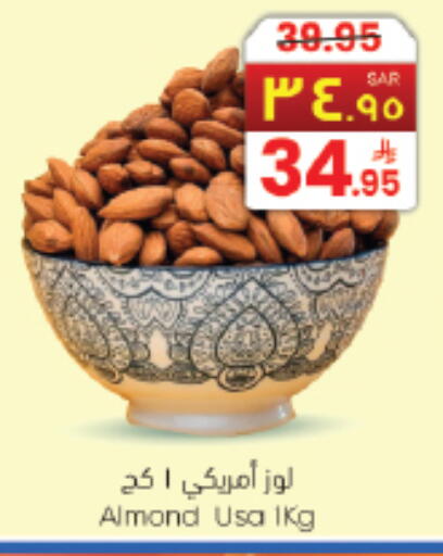available at City Flower in KSA, Saudi Arabia, Saudi - Sakaka