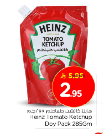 HEINZ Tomato Ketchup available at Nesto in KSA, Saudi Arabia, Saudi - Al-Kharj