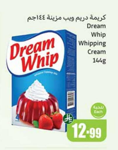 دريم ويب كريمة الخفق / للطهي available at أسواق عبد الله العثيم in مملكة العربية السعودية, السعودية, سعودية - الخرج