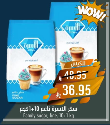 available at Joule Market in KSA, Saudi Arabia, Saudi - Al Khobar