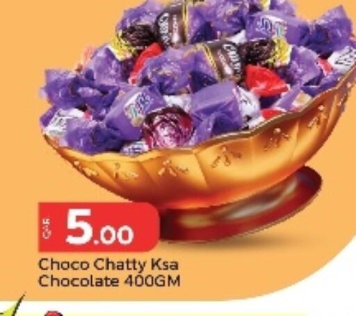 available at باريس هايبرماركت in قطر - الريان