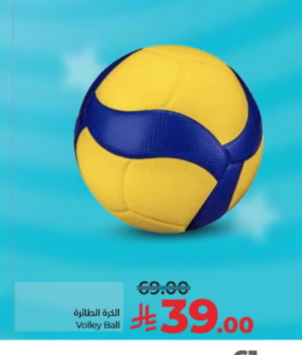 available at LULU Hypermarket in KSA, Saudi Arabia, Saudi - Tabuk