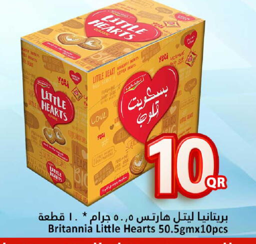 BRITANNIA available at Dana Hypermarket in Qatar - Al-Shahaniya