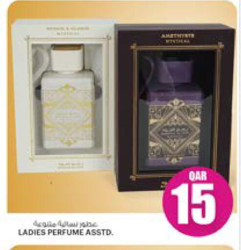 available at أنصار جاليري in قطر - الدوحة