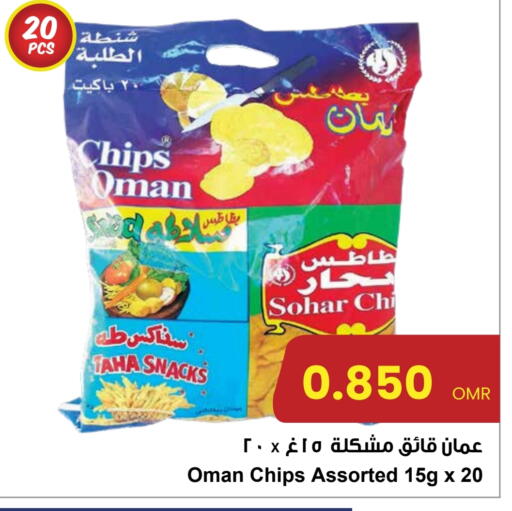 available at مركز سلطان in عُمان - مسقط‎