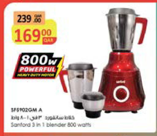 سانفورد خلاط/مطحنة available at أنصار جاليري in قطر - الضعاين