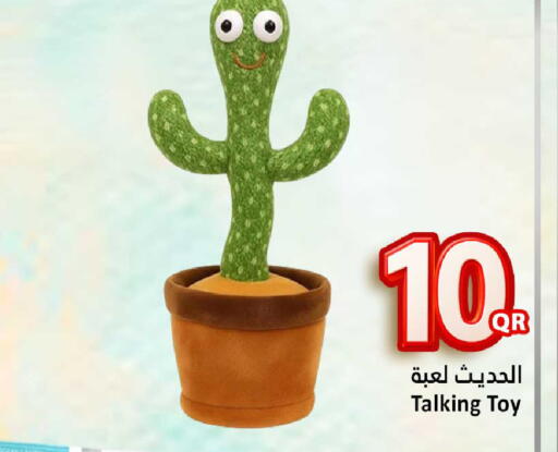 available at Dana Hypermarket in Qatar - Al-Shahaniya