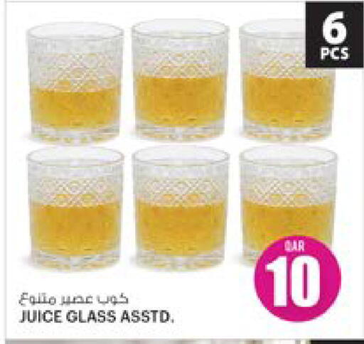 available at أنصار جاليري in قطر - الشمال