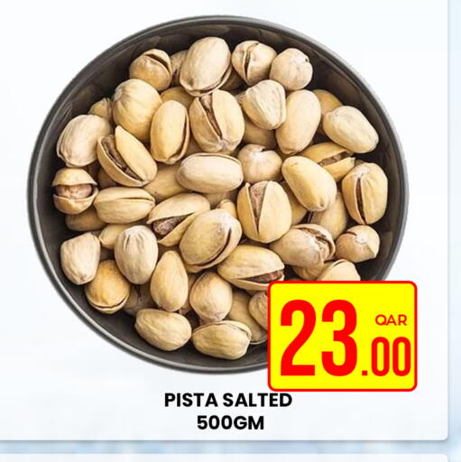 available at مجلس هايبرماركت in قطر - الريان