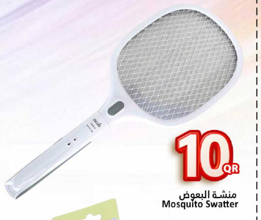 available at Dana Hypermarket in Qatar - Al-Shahaniya