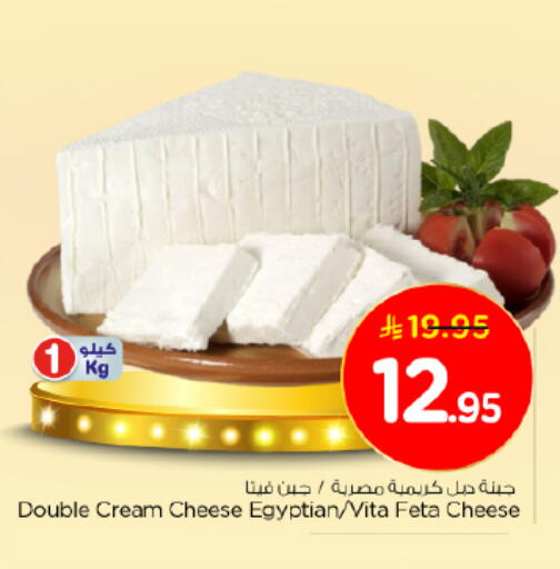 Feta available at Nesto in KSA, Saudi Arabia, Saudi - Al-Kharj
