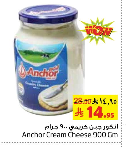 ANCHOR Cream Cheese available at Layan Hyper in KSA, Saudi Arabia, Saudi - Al Khobar