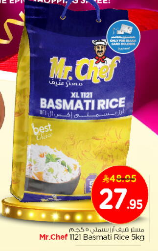 MR.CHEF Basmati / Biryani Rice available at Nesto in KSA, Saudi Arabia, Saudi - Al Khobar