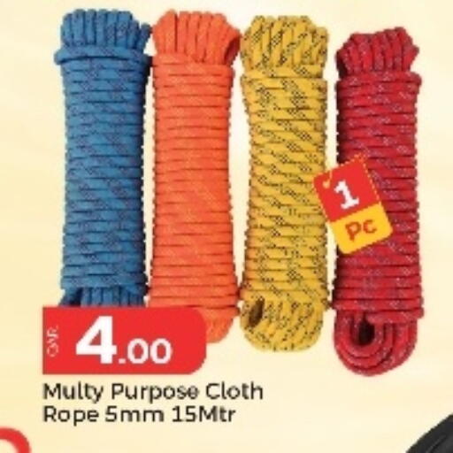 available at Paris Hypermarket in Qatar - Al-Shahaniya