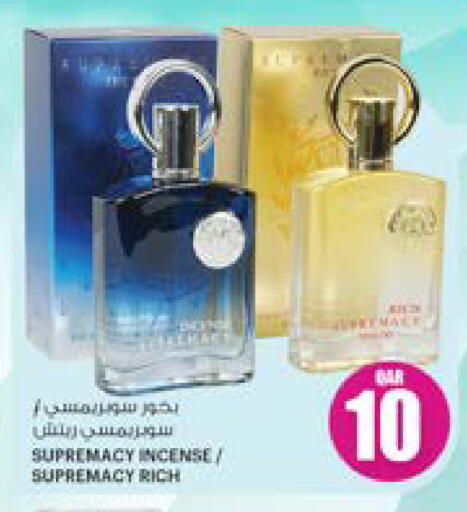 available at Ansar Gallery in Qatar - Al Rayyan