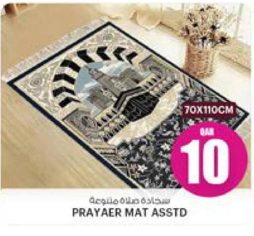 available at Ansar Gallery in Qatar - Al Shamal