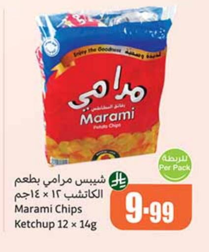 available at Othaim Markets in KSA, Saudi Arabia, Saudi - Sakaka