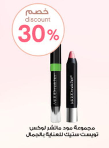 available at Al-Dawaa Pharmacy in KSA, Saudi Arabia, Saudi - Tabuk