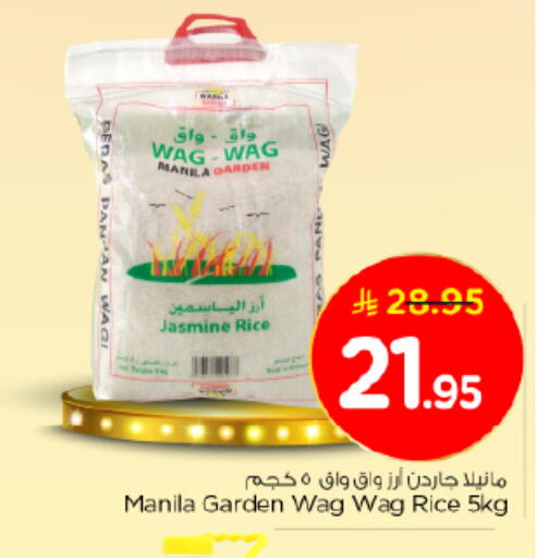 Jasmine Rice available at Nesto in KSA, Saudi Arabia, Saudi - Al-Kharj