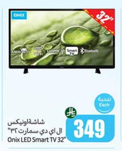 available at Othaim Markets in KSA, Saudi Arabia, Saudi - Tabuk