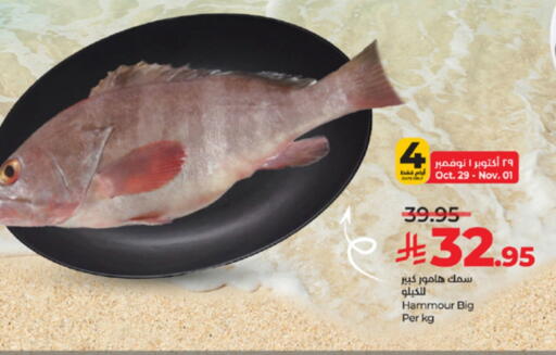 available at LULU Hypermarket in KSA, Saudi Arabia, Saudi - Tabuk