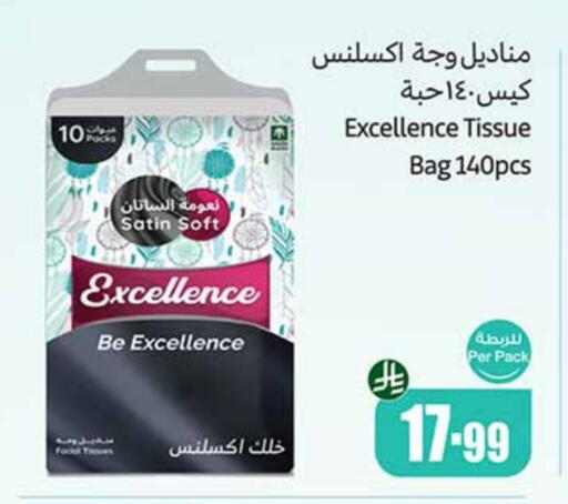 available at Othaim Markets in KSA, Saudi Arabia, Saudi - Al Khobar
