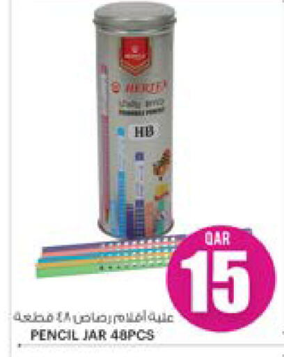 available at Ansar Gallery in Qatar - Al Shamal