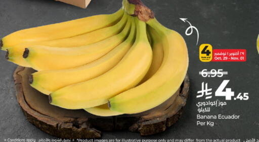 Banana from Ecuador available at LULU Hypermarket in KSA, Saudi Arabia, Saudi - Jeddah
