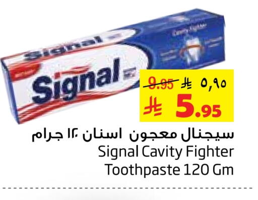 SIGNAL Toothpaste available at Layan Hyper in KSA, Saudi Arabia, Saudi - Al Khobar