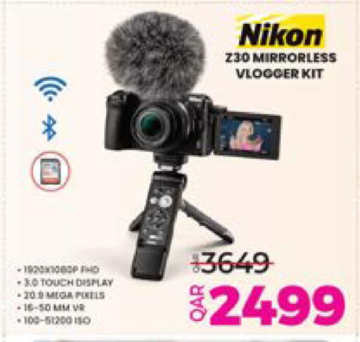 available at Ansar Gallery in Qatar - Doha