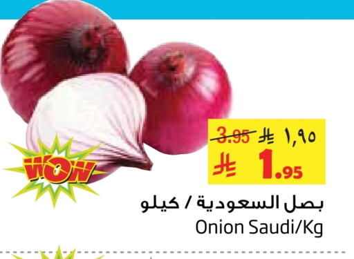 Onion from Saudi Arabia available at Layan Hyper in KSA, Saudi Arabia, Saudi - Al Khobar