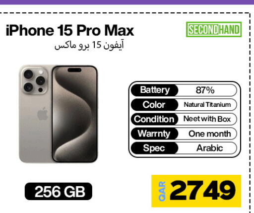 أبل إكسيل available at ميراكل للهواتف in قطر - الوكرة