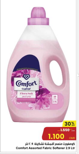 COMFORT Softener available at Sultan Center  in Oman - Muscat