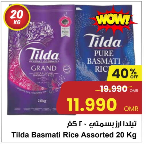 TILDA Basmati / Biryani Rice available at Sultan Center  in Oman - Muscat