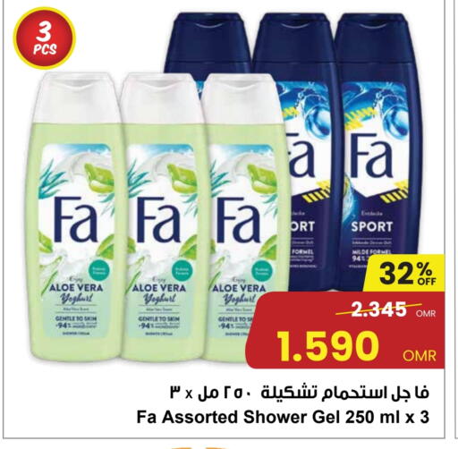FA Shower Gel available at Sultan Center  in Oman - Muscat
