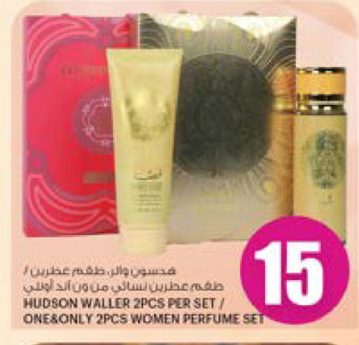 available at أنصار جاليري in قطر - الشمال