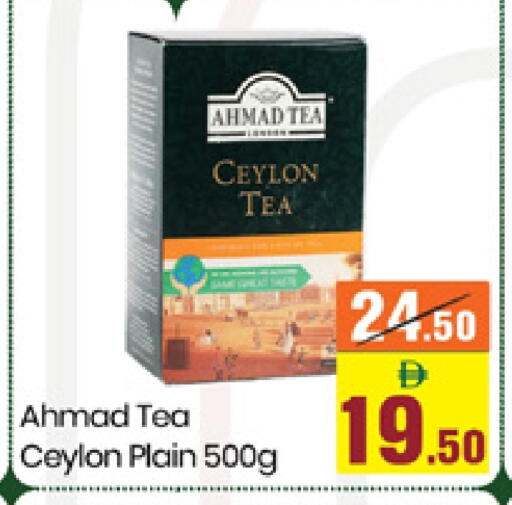 AHMAD TEA available at Safari Hypermarket  in UAE - Dubai