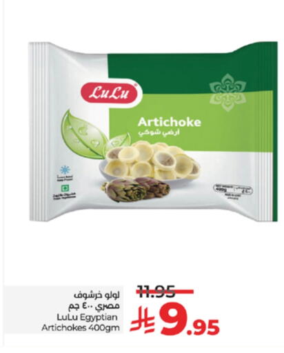 LULU available at LULU Hypermarket in KSA, Saudi Arabia, Saudi - Tabuk