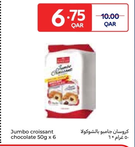 available at Carrefour in Qatar - Al Shamal