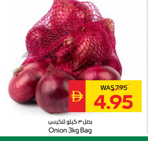 بصل available at سبار هايبرماركت in الإمارات العربية المتحدة , الامارات - دبي