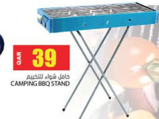 available at Grand Hypermarket in Qatar - Al-Shahaniya