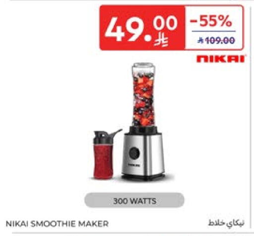 NIKAI Mixer / Grinder available at Carrefour in KSA, Saudi Arabia, Saudi - Sakaka