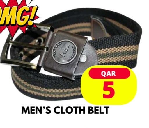 available at دبي شوبينغ سنتر in قطر - الريان