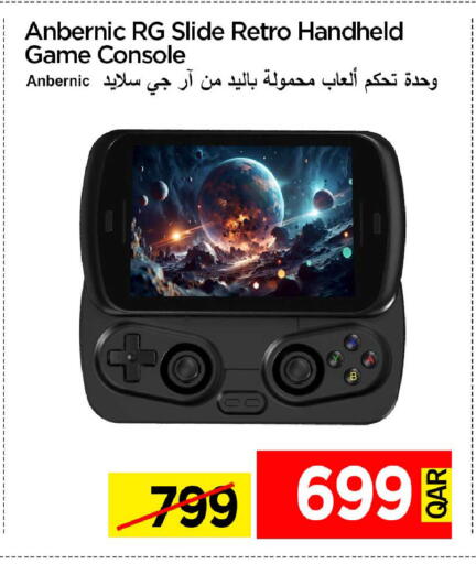 available at آي كونكت in قطر - الريان