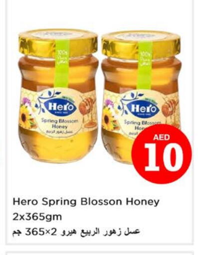 HERO Honey available at Nesto Hypermarket in UAE - Dubai